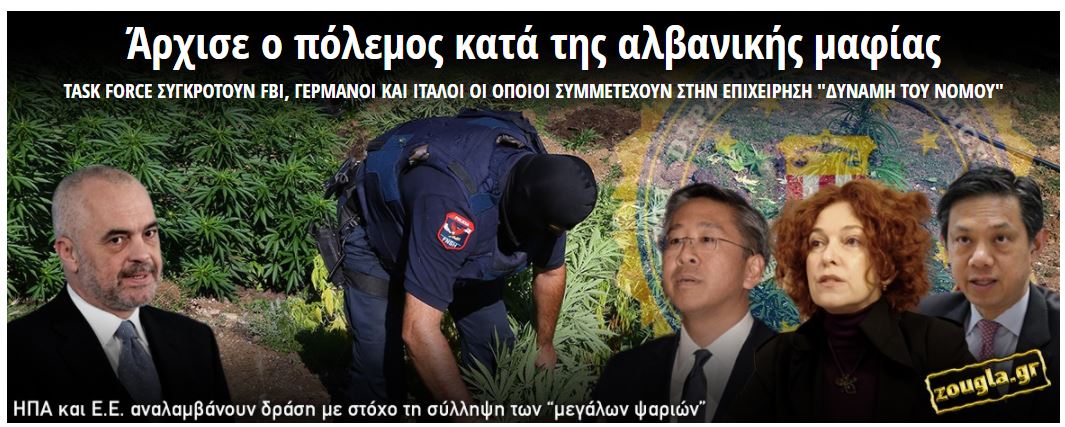 Mediat greke: Nis lufta kundër mafias shqiptare