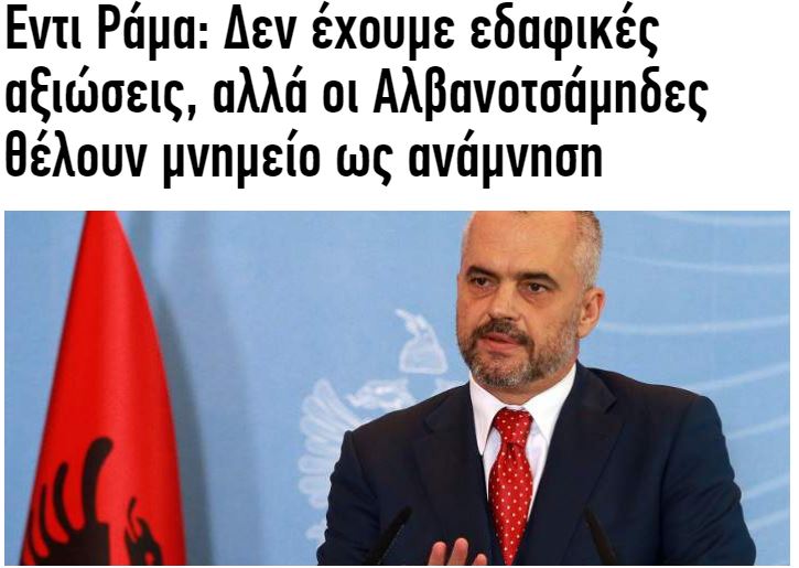 ‘Çështja çame’, deklaratat e Ramës alarmojnë mediat greke (FOTO)