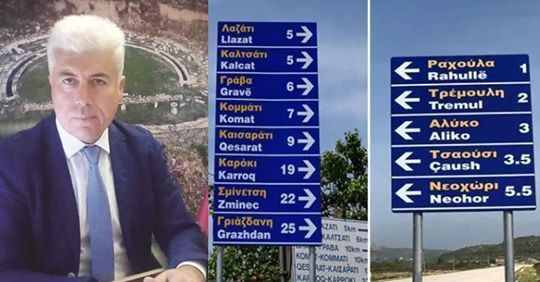 Skandali me tabelat greqisht në jug, reagon kryetari i Bashkisë Finiq