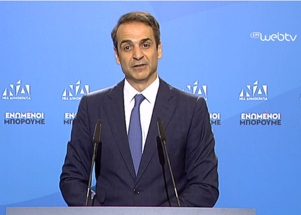 “Unë do të jem kryeministri i të gjithë grekëve”, reagon për herë të parë Mitsotakis