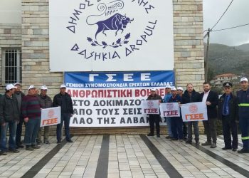Bashkia Dropull mbledh të tjera ndihma për familjet e dëmtuara nga tërmeti (FOTO)