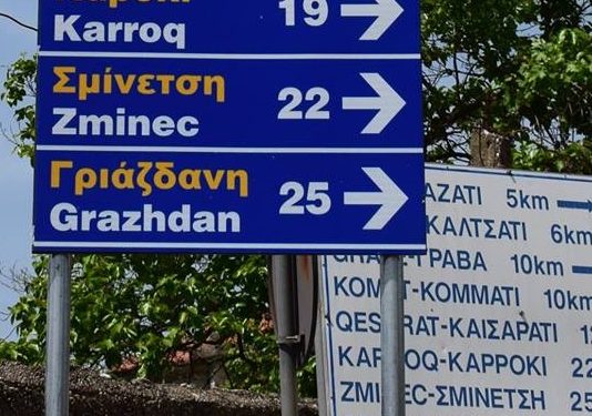 Sarandë, gruaja vdes teksa kulloste bagëtinë. Ja çfarë ka ndodhur