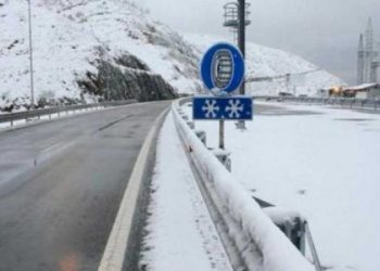 Temperatura -5 gradë dhe vranësira, parashikimi i motit sot