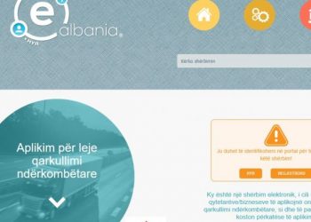 13 shërbimet që do merren online nga 1 janari 2020