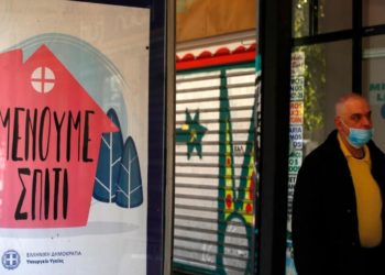 Greqia liron sërish masat, ja bizneset që do të hapen prej ditës së hënë