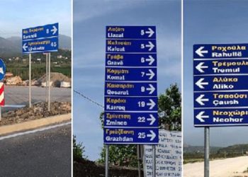 Shqipëria njeh gjuhët e minoriteteve, ligji i ri: Ku janë 20% e popullsisë, tabelat e rrugëve në 2 gjuhë…