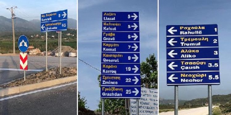Shqipëria njeh gjuhët e minoriteteve, ligji i ri: Ku janë 20% e popullsisë, tabelat e rrugëve në 2 gjuhë…