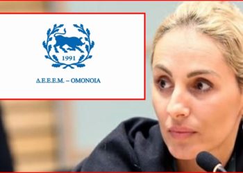 “Mos pranoni shërbim nëse s’ju ofrohet në shqip”/ OMONIA sulmon Ornela Çuçin: Deklarata të tilla si e zv.ministres janë arsyeja që Shqipëria nuk integrohet