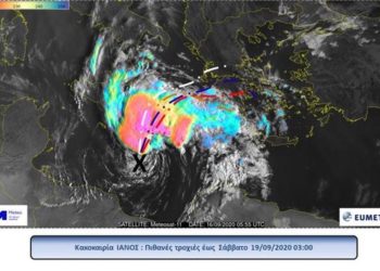 Greqia nën alarm, pritet të goditet nga një ciklon i fuqishëm