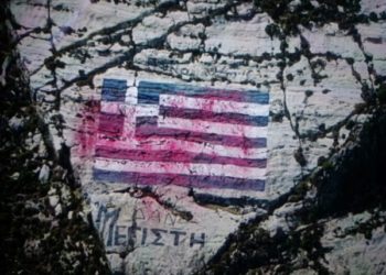 Incidenti me dronin në Kastellorizo, Turqia: E respektojmë flamurin grek