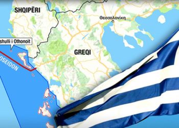 Nje historik i shkurtër mbi ndarjen e zonave detare Shqipëri-Greqi në detin Jon