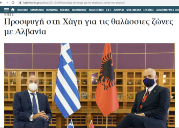 Grekët të kënaqur që do e çojnë në Hagë çështjen e detit me Shqipërinë, ja çfarë shkruajnë mediat fqinje