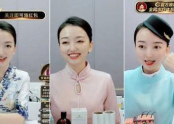 Njihuni me trendin më të ri në Kinë