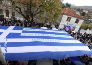 “Agimi i Artë” konsiderohet në organizatë kriminale në Greqi, dënohen 15 prej anëtarëve të saj