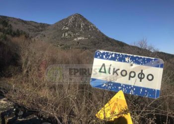 Misteri, si u rrëzua avioni grek në malet e Zagorisë?