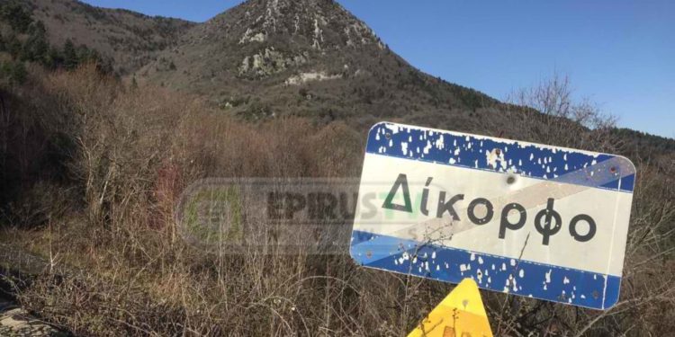 Misteri, si u rrëzua avioni grek në malet e Zagorisë?