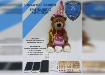 Çifti befason policinë në Greqi, ja çfarë kishin fshehur brenda arushit (VIDEO)