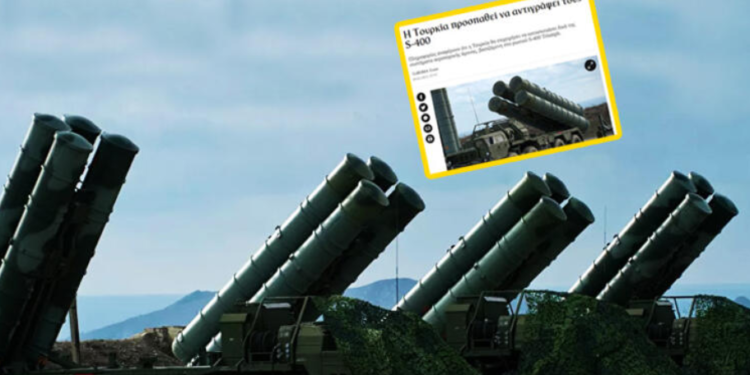Mediat greke: Turqi po kopjon teknologjinë e raketave ruse S-400