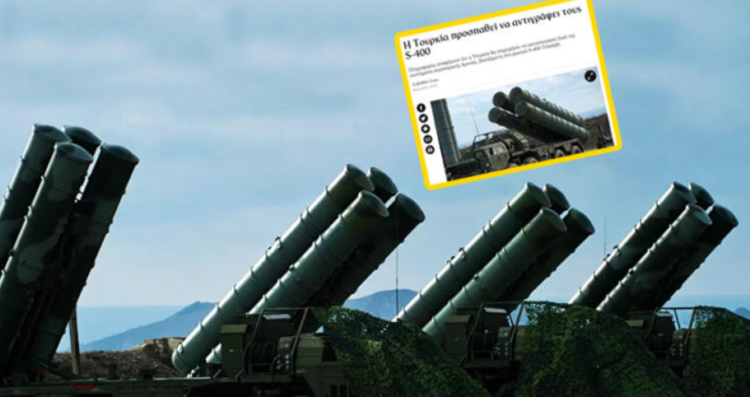 Mediat greke: Turqi po kopjon teknologjinë e raketave ruse S-400