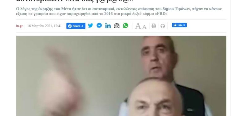 Çmenduria e Ilir Metës në zyrat e FRD jehonë edhe në mediat greke