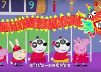 I ndalohet transmetimi në Kinë Peppa Pig