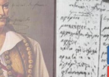 Ankandi në Athinë: Ç’përmbajnë 17 dokumente të Marko Boçarit