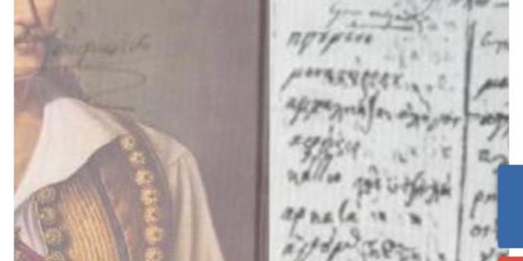 Ankandi në Athinë: Ç’përmbajnë 17 dokumente të Marko Boçarit