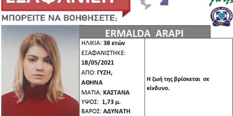 Kjo është shqiptarja e zhdukur në Greqi, policia nis kërkimet