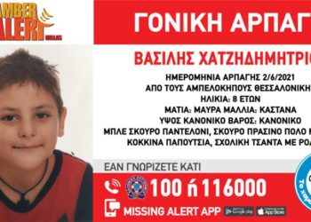 Alarm në Selanik: Nëna rrëmben djalin nga shkolla