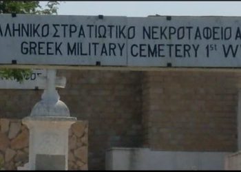 Hapet memoriali për ushtarët grekë në Dropull, policia nis hetimet