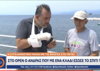 Astriti që u bë Apostol, emigranti shqiptar në Greqi shuan zjarrin me bluzën e PS: E ndiej detyrim, si të ishte vendi im (VIDEO)