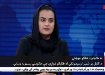 Largohet nga Afganistani, gazetarja e vetme që intervistoi një taleban