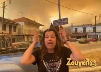 “Nuk largohem, do të mbroj shtëpinë time”, gruaja greke shpërthen kundër qeverisë: Ky është një krim i organizuar