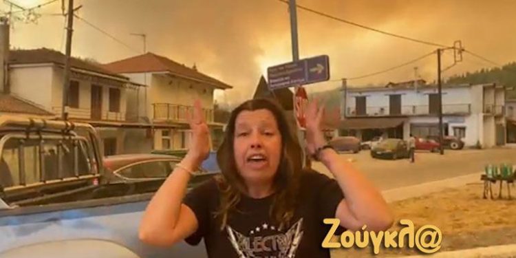 “Nuk largohem, do të mbroj shtëpinë time”, gruaja greke shpërthen kundër qeverisë: Ky është një krim i organizuar