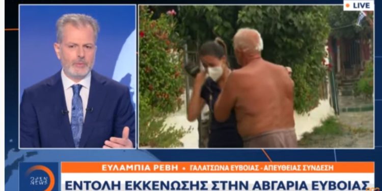 VIDEO virale, gazetarja greke dhe i moshuari shpërthejnë në lot në transmetim live teksa flakët po i afrohen ishullit