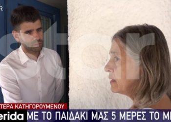 Ngjarja që shokoi Greqinë, thyen heshtjen nëna e pilotit: Ne e takojmë mbesën 5 herë në muaj, të dy familjet kemi respekt