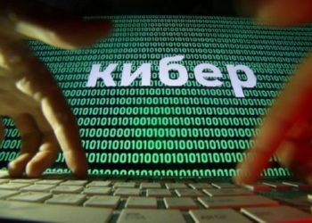 Microsoft: Rusia po intensifikon sulmet kibernetike ndaj vendeve të tjera