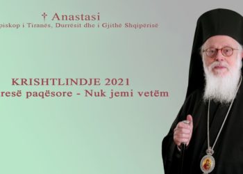 Festa e Krishtlindjes, Kryepeshkopi Anastas Janullatos mesazh urimi besimtarëve shqiptarë