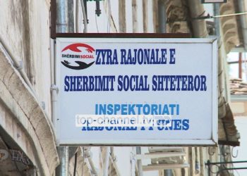 Gjirokastër, njoftim për vend të lirë pune në shtet