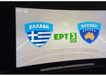 Gafa e televizionit grek, vendos Australinë në flamurin e Kosovës