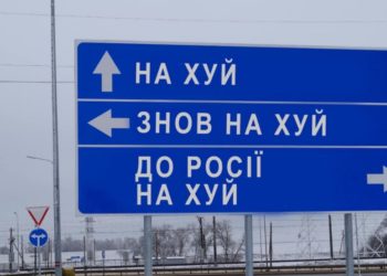 Fantastike, ja cila është taktika që kanë zgjedhur ukrainasit për të çorientuar ushtarët rusë