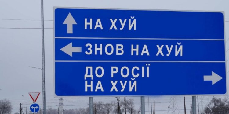 Fantastike, ja cila është taktika që kanë zgjedhur ukrainasit për të çorientuar ushtarët rusë