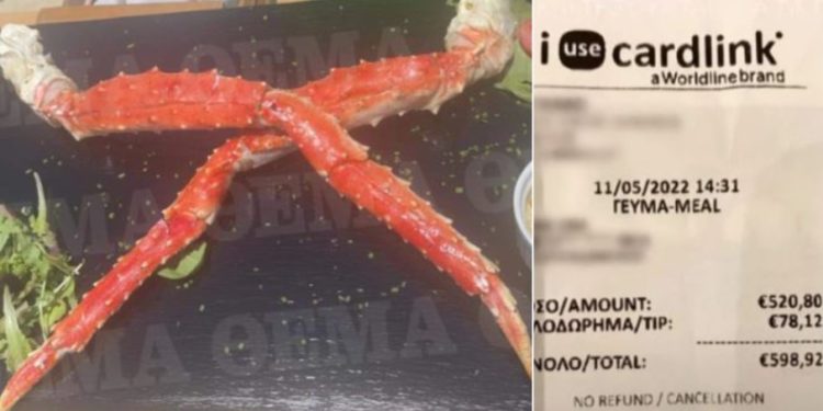 Çmenden çmimet në Mykonos, 600 euro për dy këmbë gaforreje. Turistja lidhet në karrige nga pronarët që nuk e linin të ikte pa paguar