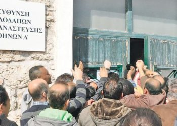 Pensionet e shqiptarëve në Greqi, ngrihet komisioni i përbashkët teknik mes dy vendeve