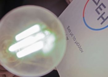 Ligji i ri në Greqi, nuk të ndërpritet energjia elektrike edhe nëse nuk paguan