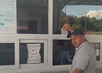 Sulmi kibernetik i Iranit, Kakavija rivihet në punë me sistemin TIMS