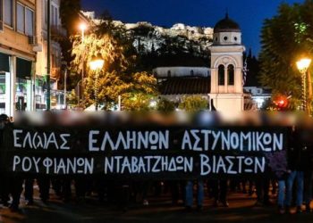 Përdhunimi i 19-vjeçares nga dy policë, protestë në Athinë (VIDEO)
