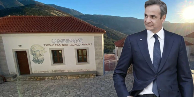 Kryeministri grek viziton Himarën më 7 dhjetor?