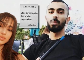 Vrau të dashurën 19-vjeçare për xhelozi, ky është shqiptari “monstër”