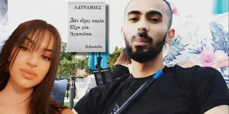 Vrau të dashurën 19-vjeçare për xhelozi, ky është shqiptari “monstër”